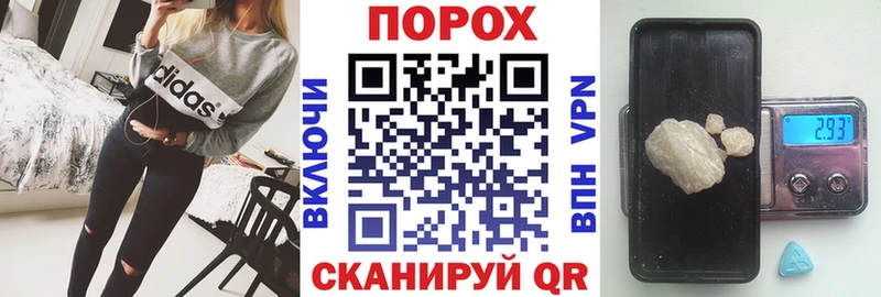 Купить Тырныауз Амфетамин Premium