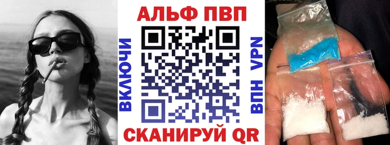 A PVP СК  Купить  Тырныауз 
