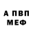 КЕТАМИН VHQ mr. mmora
