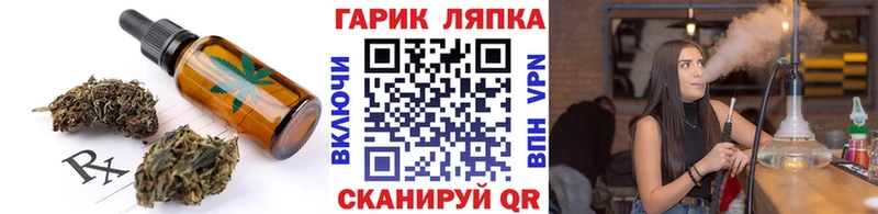 Купить где  Тырныауз  Canna-Cookies марихуана 
