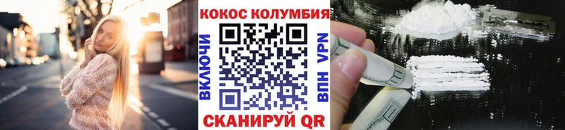 Купить закладки  Тырныауз  КОКАИН Эквадор 