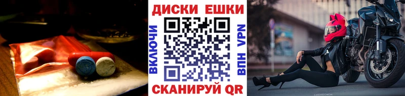 ЭКСТАЗИ диски  Купить закладки  Тырныауз 