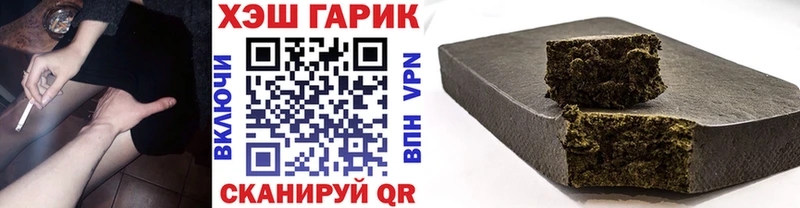 Купить закладки Тырныауз Гашиш 40% ТГК