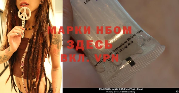 альфа пвп VHQ Волосово