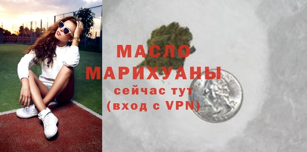 альфа пвп VHQ Волосово