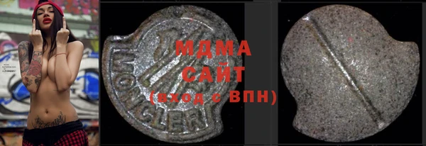 каннабис Волоколамск