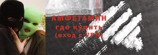 альфа пвп VHQ Волосово