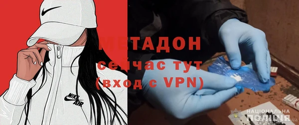 каннабис Волоколамск