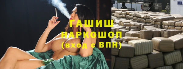 альфа пвп VHQ Волосово