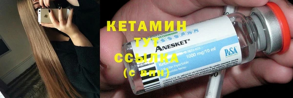 альфа пвп VHQ Волосово