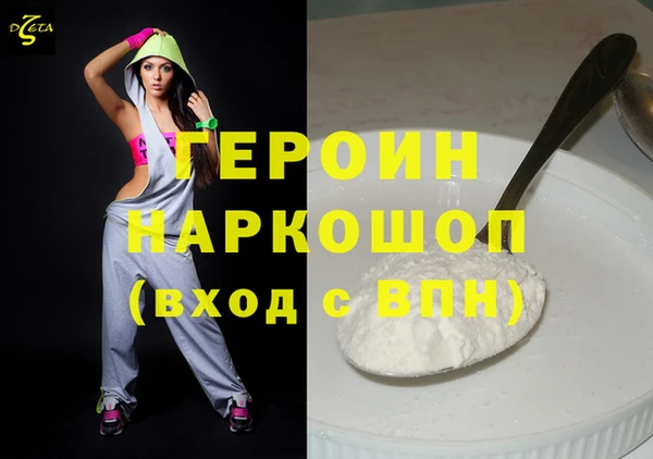 каннабис Волоколамск