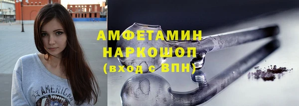 альфа пвп VHQ Волосово
