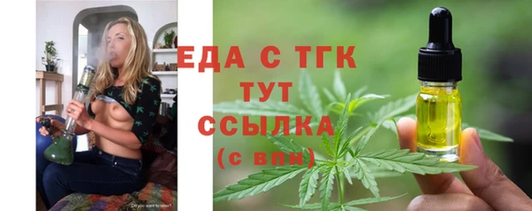 каннабис Волоколамск