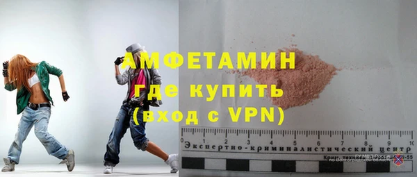 альфа пвп VHQ Волосово