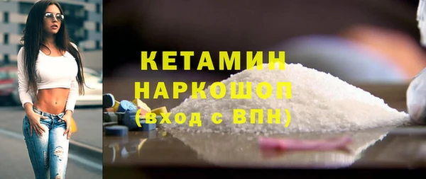 альфа пвп VHQ Волосово