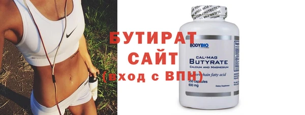 ГАЛЛЮЦИНОГЕННЫЕ ГРИБЫ Володарск
