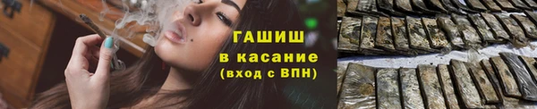каннабис Волоколамск