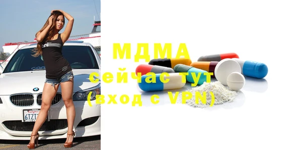 альфа пвп VHQ Волосово