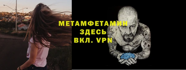 каннабис Волоколамск