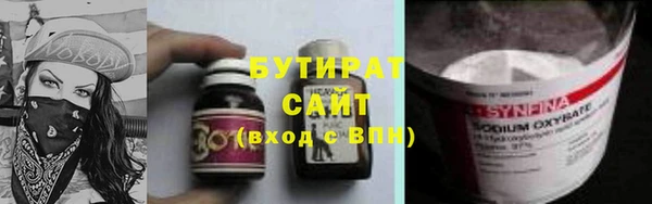 ГАЛЛЮЦИНОГЕННЫЕ ГРИБЫ Володарск