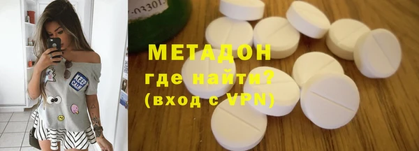 ГАЛЛЮЦИНОГЕННЫЕ ГРИБЫ Володарск