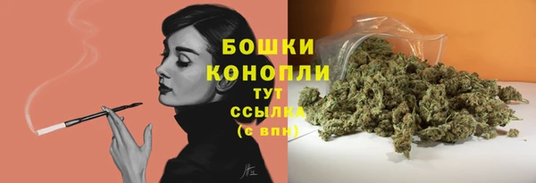 альфа пвп VHQ Волосово