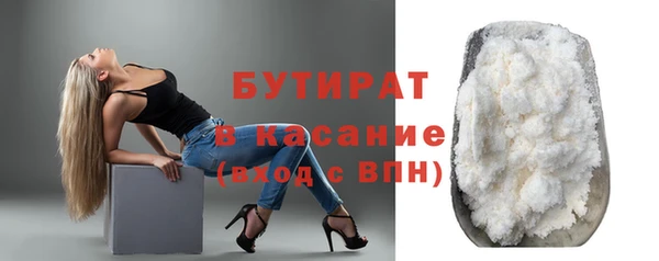 ГАЛЛЮЦИНОГЕННЫЕ ГРИБЫ Володарск