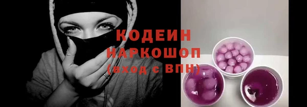 каннабис Волоколамск