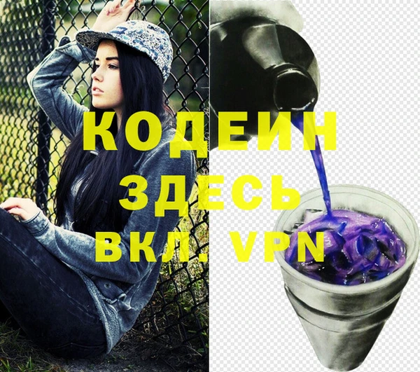 ГАЛЛЮЦИНОГЕННЫЕ ГРИБЫ Володарск