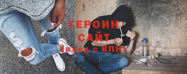 ГАЛЛЮЦИНОГЕННЫЕ ГРИБЫ Володарск