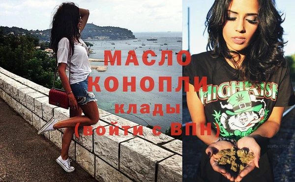 альфа пвп VHQ Волосово