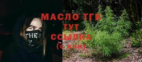 альфа пвп VHQ Волосово