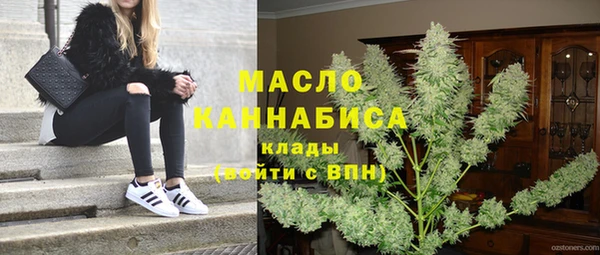 каннабис Волоколамск