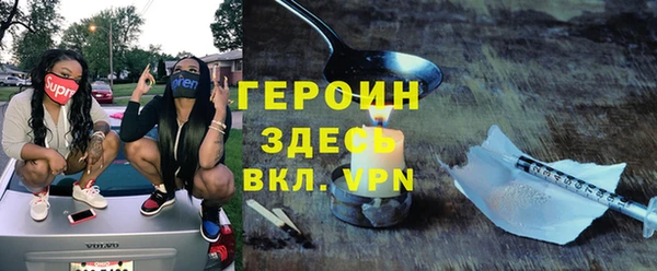 каннабис Волоколамск