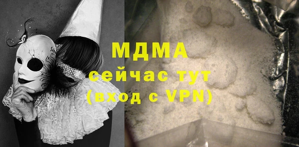 альфа пвп VHQ Волосово