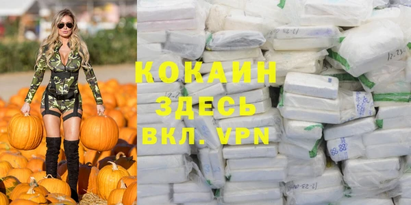 каннабис Волоколамск