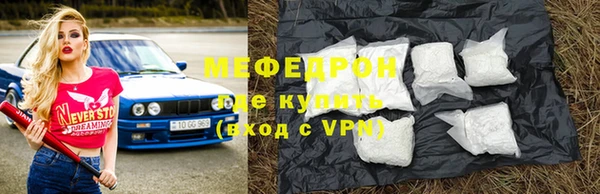 ГАЛЛЮЦИНОГЕННЫЕ ГРИБЫ Володарск