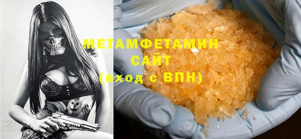 альфа пвп VHQ Волосово