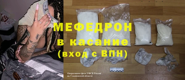 каннабис Волоколамск