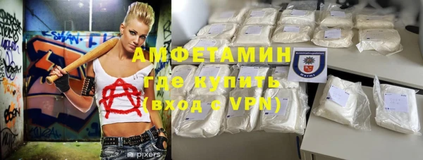 ГАЛЛЮЦИНОГЕННЫЕ ГРИБЫ Володарск