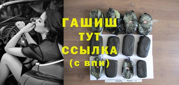 ГАЛЛЮЦИНОГЕННЫЕ ГРИБЫ Володарск