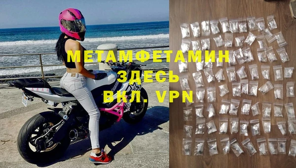 ГАЛЛЮЦИНОГЕННЫЕ ГРИБЫ Володарск