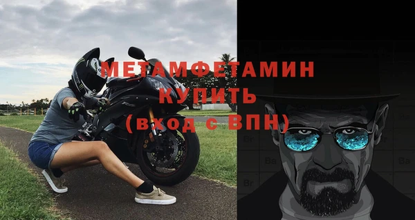 альфа пвп VHQ Волосово