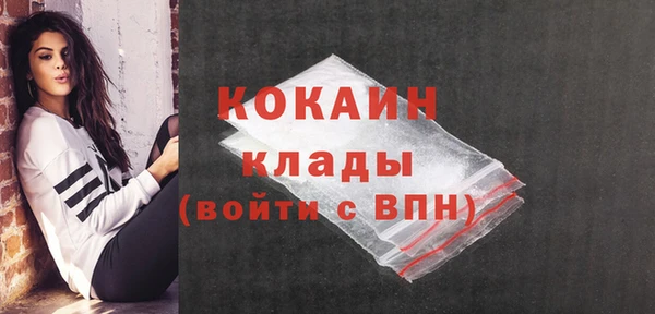 каннабис Волоколамск