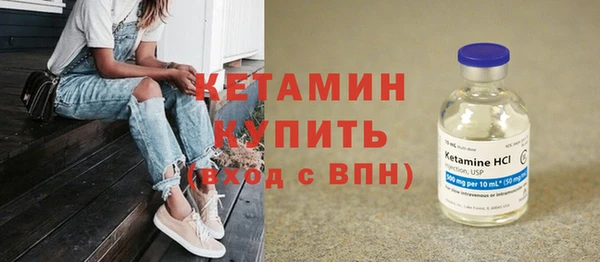 каннабис Волоколамск