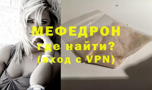 альфа пвп VHQ Волосово