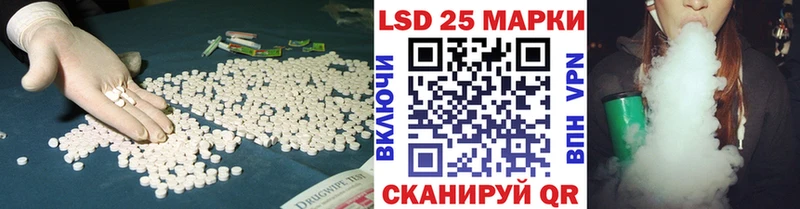 ЛСД экстази кислота Купить Тырныауз