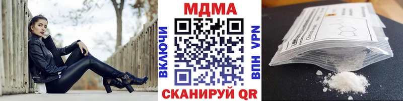 MDMA crystal  Купить закладки  Тырныауз 