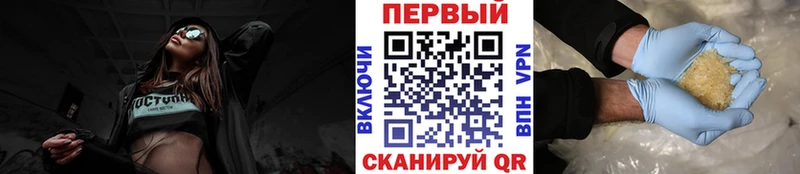 Купить закладки  Тырныауз  Первитин витя 