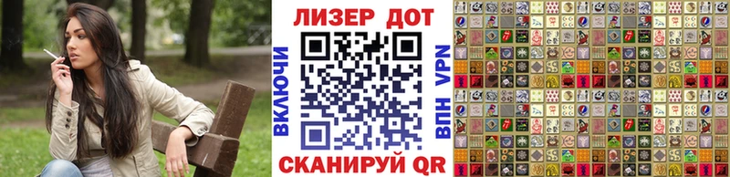 Наркотические марки 1,5мг Купить закладки Тырныауз